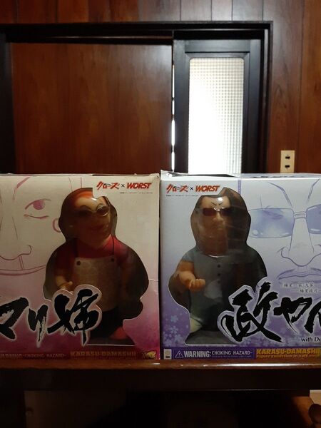 クローズ&worst 政やん マリ姉 2点セット