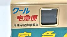 【未使用・未開封品】ミニカー ヤマト運輸 クロネコヤマト クール宅急便 トラック ウォークスルーN号車 非売品 トミカサイズ【保管品】 _画像8