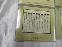 東海林太郎 全集 CD 6枚【ME46】_画像5