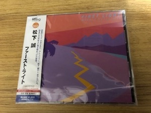 松下誠『ファースト・ライト / FIRST LIGHT』CD【未開封/限定盤/ボーナストラック収録】リマスター/AB'S/City Pop/シティ・ポップ/AOR