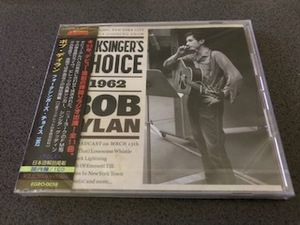 Bob Dylan / ボブ・ディラン『フォークシンガーズ・チョイス 1962 / Folksinger's Choice』国内盤CD【未開封/新品】LIVE/Eternal Grooves