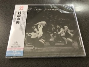 村田有美『DESIRE / デザイアー +2』CD【未開封/新品】リマスター/マライア/笹路正徳/青山純/富倉安生/土方隆行/City Pop/シティ・ポップ