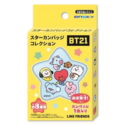 2025年最新】Yahoo!オークション -bt21の中古品・新品・未使用品一覧