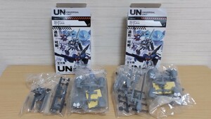 【内袋未開封品】 ユニバーサルユニット２ ゼータプラス A1型 & ゼータプラス C1型 【ガンダムセンチネル】