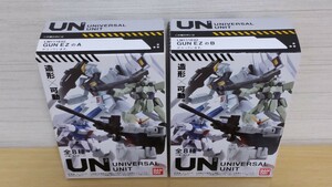 【箱未開封品】ユニバーサルユニット4 ガンイージ ビームライフル装備 & ビームバズーカ装備【機動戦士Vガンダム 】