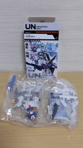 【内袋未開封品】 ユニバーサルユニット２ ガンダムX シールドバスターライフル装備 【機動新世紀ガンダムX】