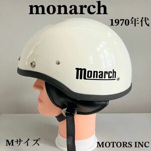 monarch★ビンテージ ヘルメット Mサイズ 1970年代 当時物 白 アメリカ buco BELL ハーフヘルメット 半帽 ハーレー アメリカン ジェット
