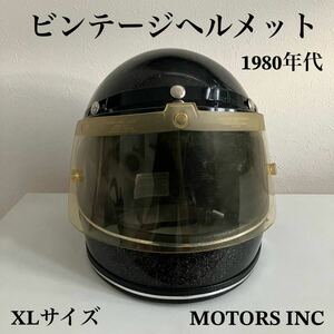 ビンテージヘルメット★XLサイズ 1980年代製 族ヘル 旧車 フルフェイス 黒 カフェレーサー 当時物 フレーク ラメ バイザーシールド バイク