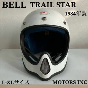 BELL TRAIL STAR★L-XLサイズ 希少 白 ビンテージヘルメット オフロード フルフェイス オフ車 モト4 バイザー MOTO ハーレー MOTORS INC