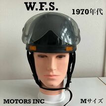 ビンテージヘルメット★WFS 1970年代 ハーフヘルメット Mサイズ 半ヘル 半帽 ハーレー 旧車 黒 バイク 族ヘル 当時物 ポリス シールド_画像1