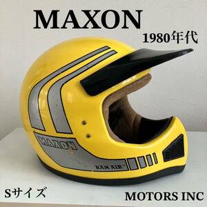 ビンテージヘルメット★MAXON Sサイズ 80年代 バイザー付き フルフェイス モトクロス バイク モトヘル 黄色BELL SHOEI マクソン MOTORS INC