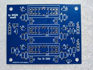 Kenwood R-300 レシーバー用　IFフィルター基板(改良版）