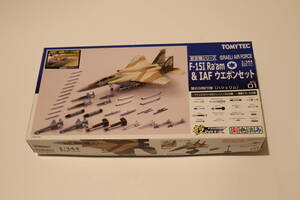 技MIX ギミックス ACL01 ISRAELI AIR FORCE F-15I Ra‘am＆IAFウエポンセット