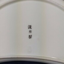 深川製磁 有田焼 深川製 紅葉 三日月 富士乃しるべ 小鉢 小皿 お皿 食器 桜 まとめ売り 流水 川 AR4.3_画像6