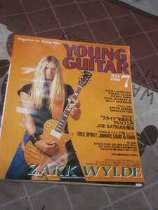 音楽雑誌　ヤング・ギター　YOUNG GUITAR 1996年7月　ザック・ワイルド　EL04