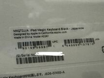 アップル Apple 11インチiPad Pro（第4世代）・iPad Air（第5世代）用Magic Keyboard 日本語（JIS） [MXQT2J/A]_画像4