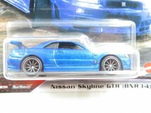 n1036 ホットウィール プレミアム ワイルドスピード Nissan Skyline GTR（BNR34） スカイライン 1/5 FAST SUPERSTARS_画像3