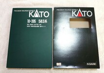 《1円スタート！》 KATO カトー 10-395 583系 特急形寝台電車 7両基本セット 関水金属 N-GAUGE 583SERIES ELECTRIC CAR 美品 鉄道模型_画像1