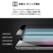 ＜ブルーライトカット＞ Xperia1 III ブルーライト カット フィルム 3D 全面保護 Xperia 1 III SO-51B SOG03 ガラスフィルム 黒縁 フィルム_画像7