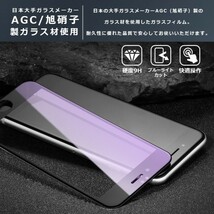 ＜ブルーライトカット＞ AQUOS sense4/sense5G フィルム 3D 全面保護 ガラスフィルム 黒縁 sense4 lite SH-41A SH-53A SHG03 SH-M15 A004SH_画像3