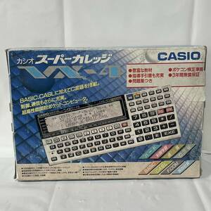 未使用保管品　CASIO VX-4 ポケットコンピュータ スーパーカレッジ