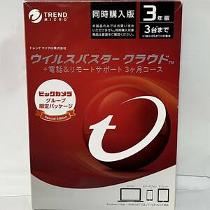 未使用　トレンドマイクロ ウイルスバスター クラウド　3年版　3台まで 同時購入版　一部シュリンク付き