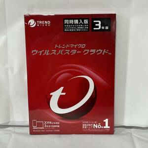 美品未開封品　トレンドマイクロ　ウイルスバスター クラウド 3年版　同時購入版