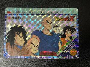 美品 ドラゴンボール カードダス アマダ PPカード 89 決戦近し　パート3