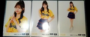 即決あり 荒野姫楓 SKE48 2023 11月 月別 チーム別 ランダム 生写真 3種 コンプ 15周年記念ベースボールシャツ 12月1日到着