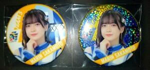 即決 坂本真凛 ノーマル&特別仕様 (レア キラキラ) SKE48 Team LIVE 2023 チーム別 ランダム 缶バッジ 2023年 12月 ダイアモンドホール