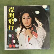 ちあきなおみEP『四つのお願い』『喝采』『夜間飛行』_画像8