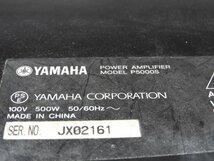 〇【神殿店】YAMAHA ヤマハ P5000S パワーアンプ 2ch PA機器 ①　〇中古〇_画像7