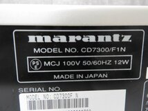 〇【神殿店】Marantz マランツ CDプレーヤー CD7300 　〇中古〇_画像5