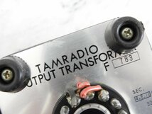 ☆ TAMURA タムラ製作所 TAMRADIO F783 出力トランス ペア ☆現状品☆_画像7