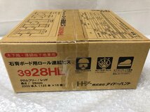 k156*80 【未開封品】 木下地・薄鋼板下地兼用 石膏ボード用 ロール連結ビス 3928HL レッド 28mm/2000本入 （125本×16巻)/箱 b_画像3