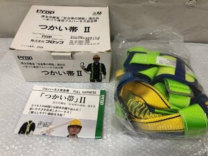 k156*80 【未使用品】 Prop プロップ つかい帯Ⅱ 1本つり専用 フルハーネス安全帯 安全ベルト