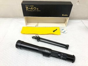 k157*80 【やや傷汚れ有】 Kenko　地上ズーム　望遠鏡　Z-40B