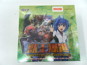  unused * unopened * new goods bsi load Cardfight!! Vanguard booster pack no. 7. Rampage of the Beast King 1 box 