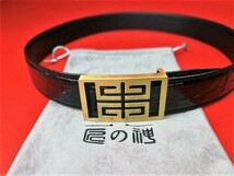 匠の神 【定価58000円!鑑定大歓迎】クロコダイル一枚革 紳士用ベルト 腹革使用 本物保証 貴重品ワニ革 メンズベルト 総本革 未使用 黒_画像4