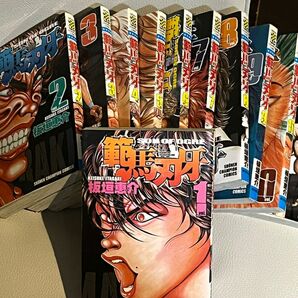 範馬刃牙 1〜37巻 まとめ売り