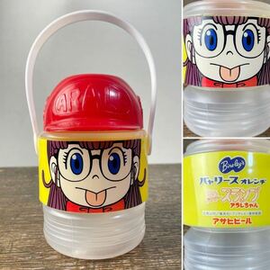 昭和レトロ Dr.ドクター スランプ アラレちゃん 水筒 バヤリース オレンヂ アサヒビール のびのび水筒 当時物 希少