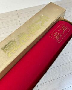 天壇 毛氈 日本フエルト工業株式会社 赤色 サイズ 縦95×横190cm 3mm 厚 茶道具 敷物 茶会 花見 茶器 茶室 毛せん①