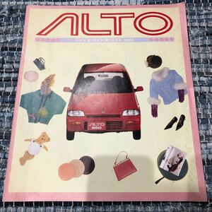 スズキ ALTO カタログ 1991年1月 価格表付き