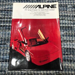 ALPINE カーオーディオ カタログ 平成2年6月