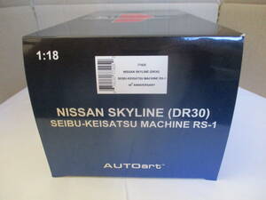 オートアート ニッサン スカイライン DR30 西部警察 マシーン RS-1 40TH ANNIVERSARY 1/18 77425 NISSAN SKYLINE 40周年記念モデル AUTOART