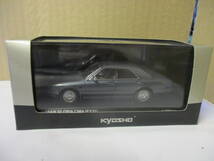  京商 NISSAN GLORIA CIMA FY31 GRAYISH BLUE 1/43 No.03709BL ニッサン グロリア シーマ KYOSHO_画像1