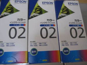 エプソン EPSON 純正インク IC5CL02 3個セット