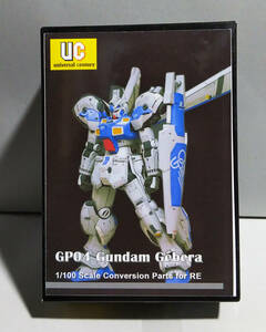 RE 1/100 GP-04 ガンダム試作4号機 ガーベラ 改造パーツ ガレージキット 未組立