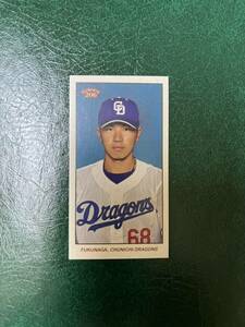 2023Topps 206NPB。99枚限定シリアル17/99。福永裕基タバコカード。中日ドラゴンズ。