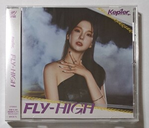 Kep1er ユジン FLY-HIGH Kep1ian盤 CD 未再生 Yujin ケプラー Grand Prix Galileo Giddy Japanese ver Daisy. FC限定盤 ファンクラブ CLC